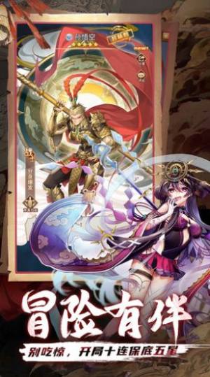 王的寂寞游戏官方最新版图片3