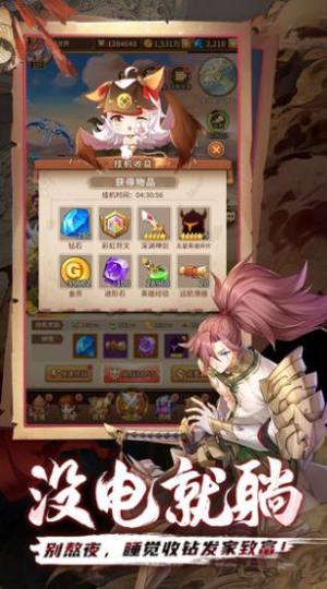 王的寂寞游戏官方最新版图片4