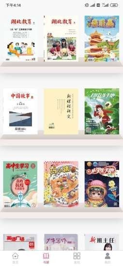 长江颂app官方版图片1
