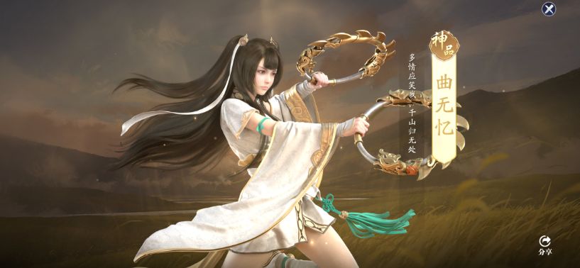 天涯明月刀三绝仙子是什么意思？坐标位置大全[多图]
