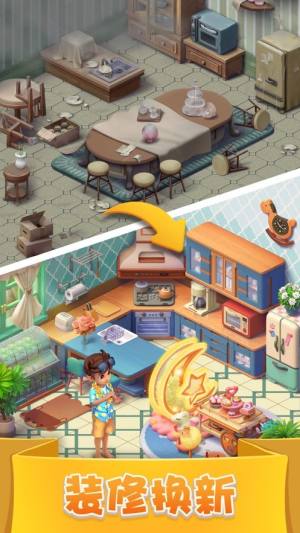 乐缤纷庄园官方游戏红包版图片1