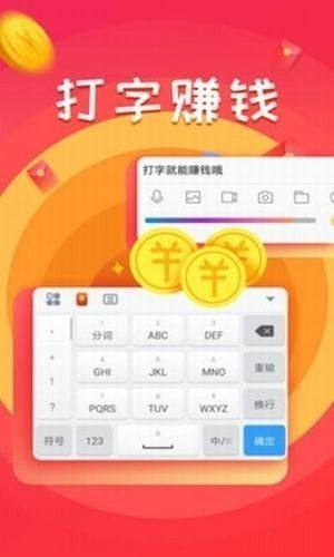 小说打字员兼职软件app官方图片1