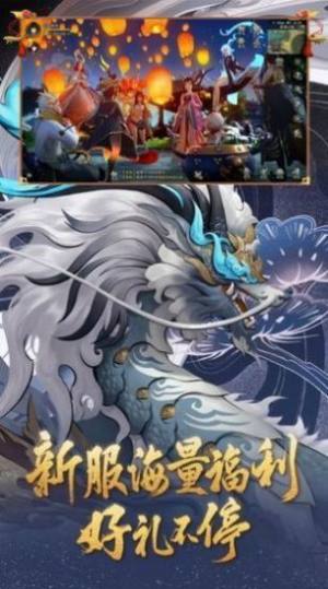 灵契官方游戏最新版图片1