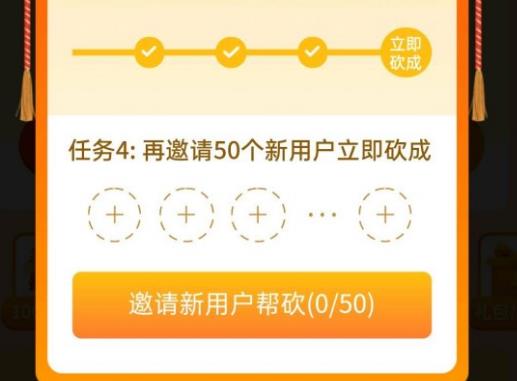 拼多多幸运锦鲤4个任务100%砍成攻略，100%成功率达成步骤分享[多图]