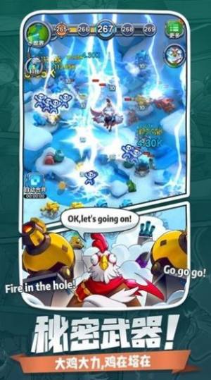 小兵别溜达游戏官方安卓版图片2