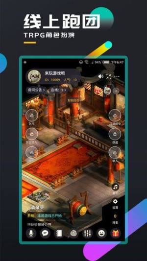 百变大侦探游戏app手机版图片2
