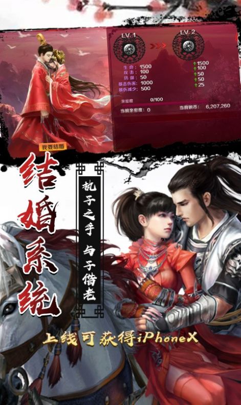 武极修仙游戏图1