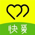 快爱交友软件app手机版 v1.0.0