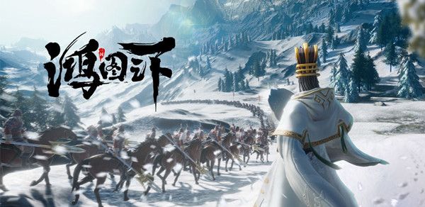 鸿图之下礼包码大全，最新CDK兑换码分享[视频][多图]图片1