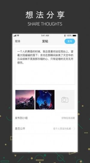 吉信app图2