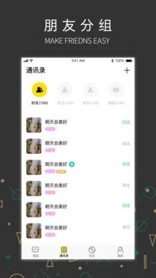 吉信app图3