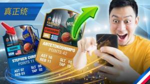 篮球总经理2k20年apk安卓手机版图片1