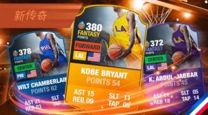 篮球总经理2k20年apk安卓手机版图片2