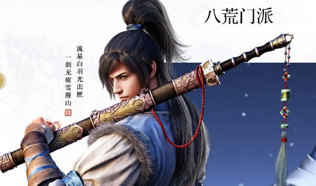 天涯明月刀手游太白琅纹搭配推荐[图]