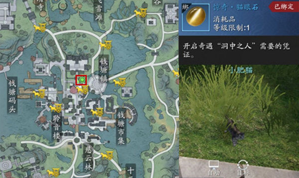 天涯明月刀手游洞中之人奇遇怎么做？触发方法介绍攻略[多图]