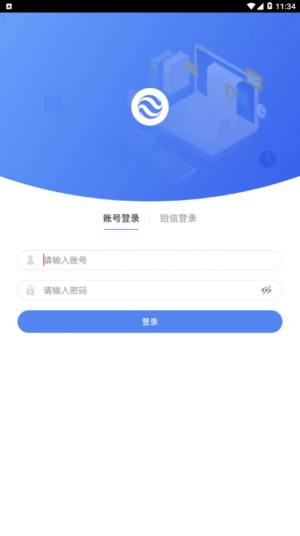 大地e点通app官方手机版图片1