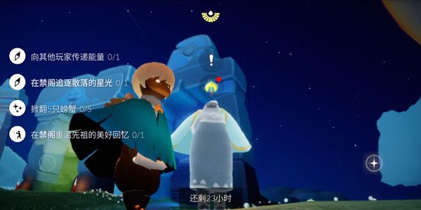光遇10月19日每日任务怎么完成？大蜡烛位置图文介绍[视频][多图]图片1