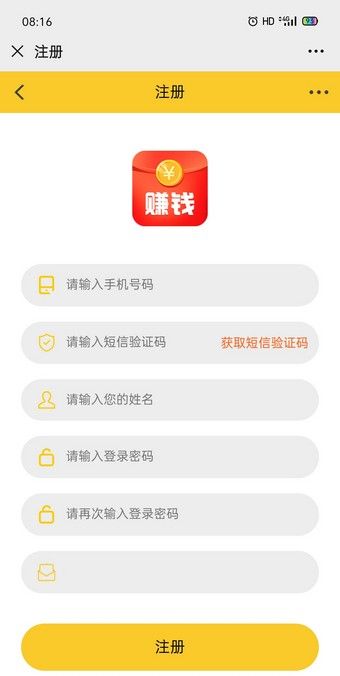 零元 软件app手机版下载图片1