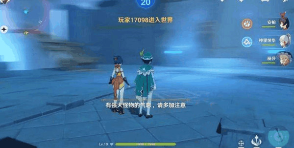 原神手游退出联机副本怎么操作？组队解散模式切换方法介绍[多图]