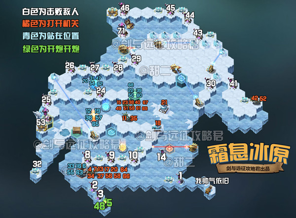 剑与远征霜息冰原副本怎么通关？打法攻略图文分享[多图]