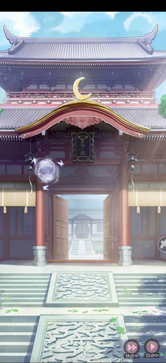 情花缘官方版图1