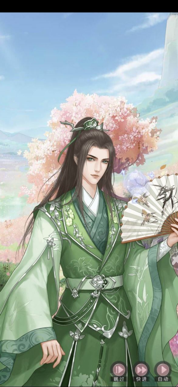 梦花吻游戏图1