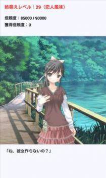 姐姐好萌游戏中文手机版图片1