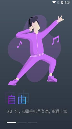 蛋播星球v2.3.0最新版下载图片1