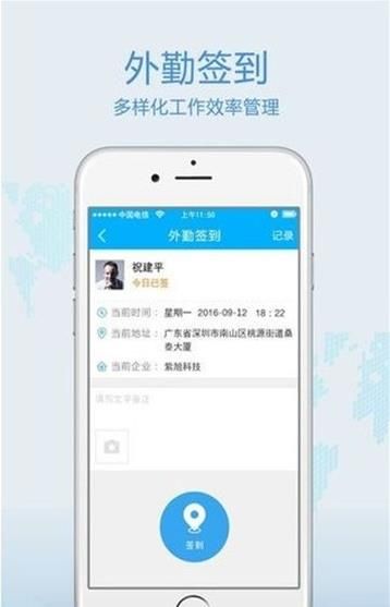 广西八桂警信app官方图1