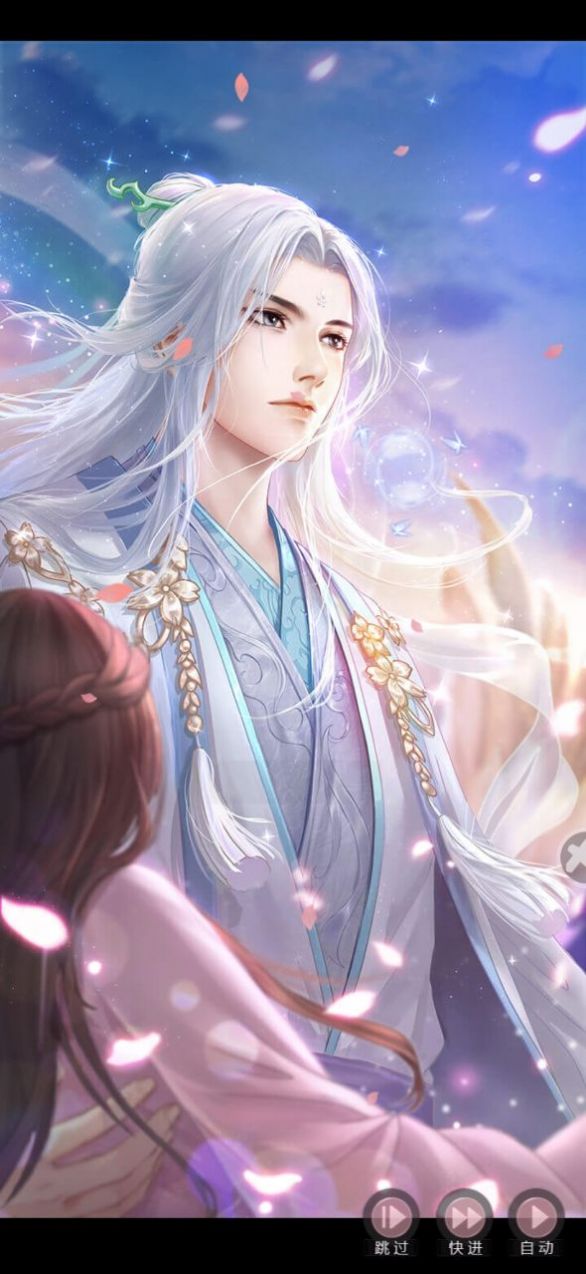 浮世梵间官方版图2