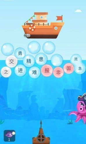 成语游乐园游戏红包版图片1