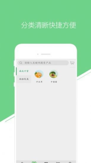 天兆森林app图1