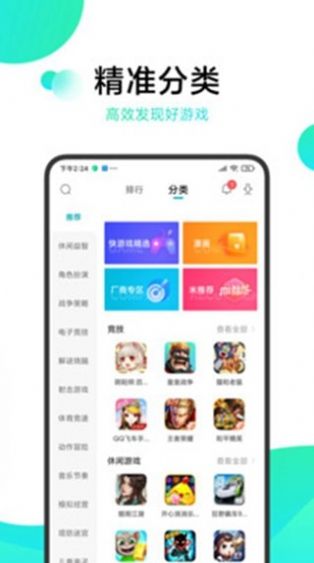 冷狐宝库免费版app官方下载图片1