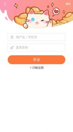 奇漫画app下载更新正版最新版图片1