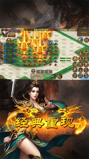 冰雪沙巴克官方版图3