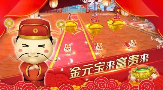 长生诀千年之恋手游图1