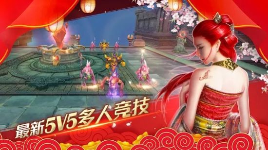 长生诀千年之恋手游图3