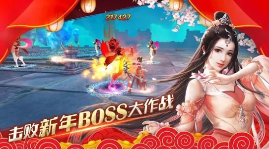 长生诀千年之恋手游官方安卓版图片1