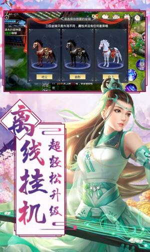 魔尊九阶官方版图2