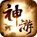 神游官网版