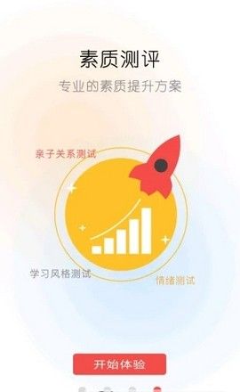 7c教育资源网图3