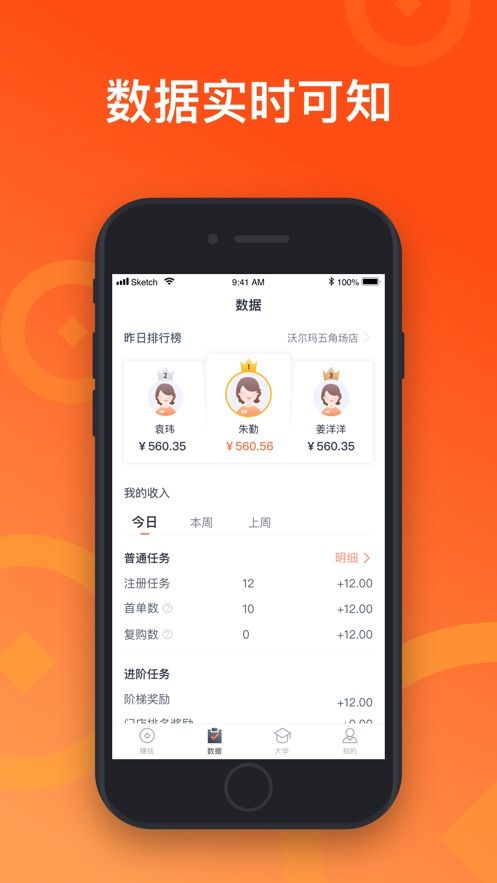 来来推官方版图2