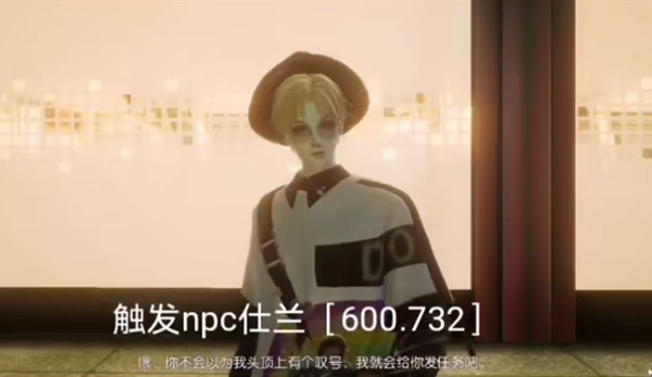 龙族幻想破碎之后异闻怎么做？触发地点坐标介绍[图]