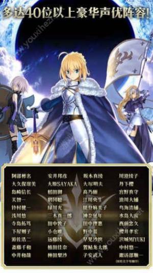 fgo伤害计算器游戏官方版（FateGo手册）图片1