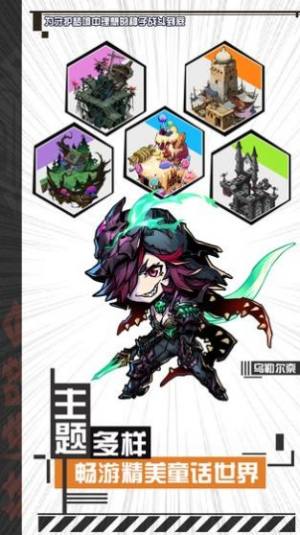 梦境壁垒最新手游官方版图片2