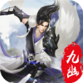 九幽醉美人官网版