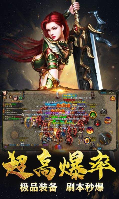诛神屠龙官方版图1