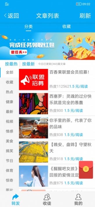 海马网app图3