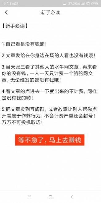 海马网转发文章 app官方版下载图片1