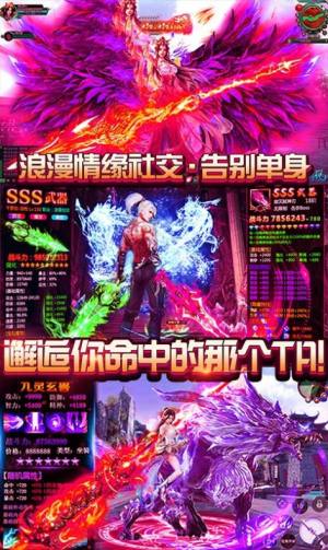 诛仙之门游戏官方版图片2